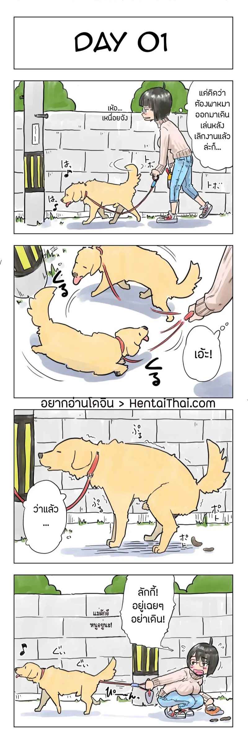 ร้อยวันกับลักกี้-Lithium-100-Nichigo-Ni-Aiken-To-Sex-Suru-Jimi-Kyonyuu-Megane-Chan-Harasho-Project-Part-1-1