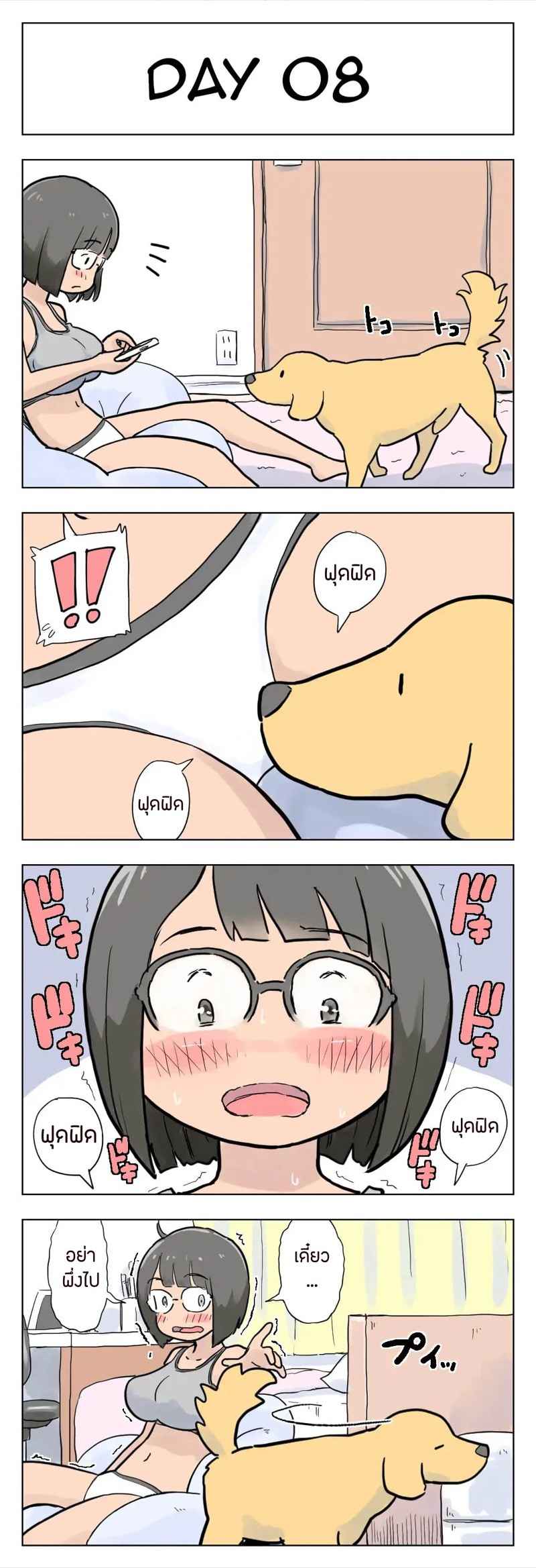 ร้อยวันกับลักกี้-Lithium-100-Nichigo-Ni-Aiken-To-Sex-Suru-Jimi-Kyonyuu-Megane-Chan-Harasho-Project-Part-1-8