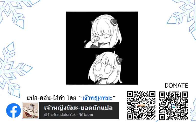 หยุดเวลาสยิว-3-Fan-no-Hitori-TIME-STOP-FANTASIA-Zenpen-COMIC-Unreal-2020-08-Vol.-863-19