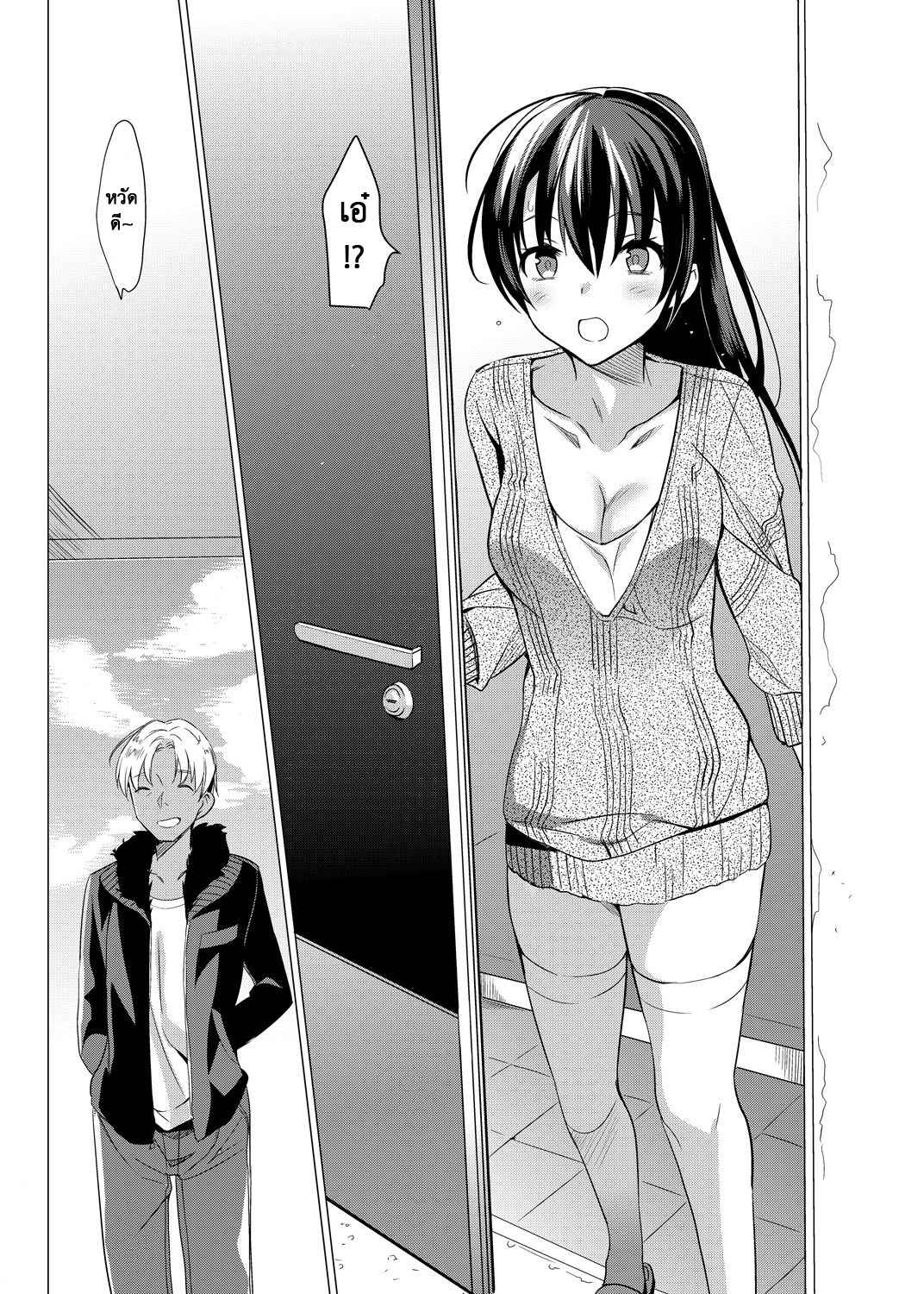 หลงกลรักลวงตา-4-abgrund-Saikawa-Yusa-Summer-Halation-Soushuuhen-Part4-3