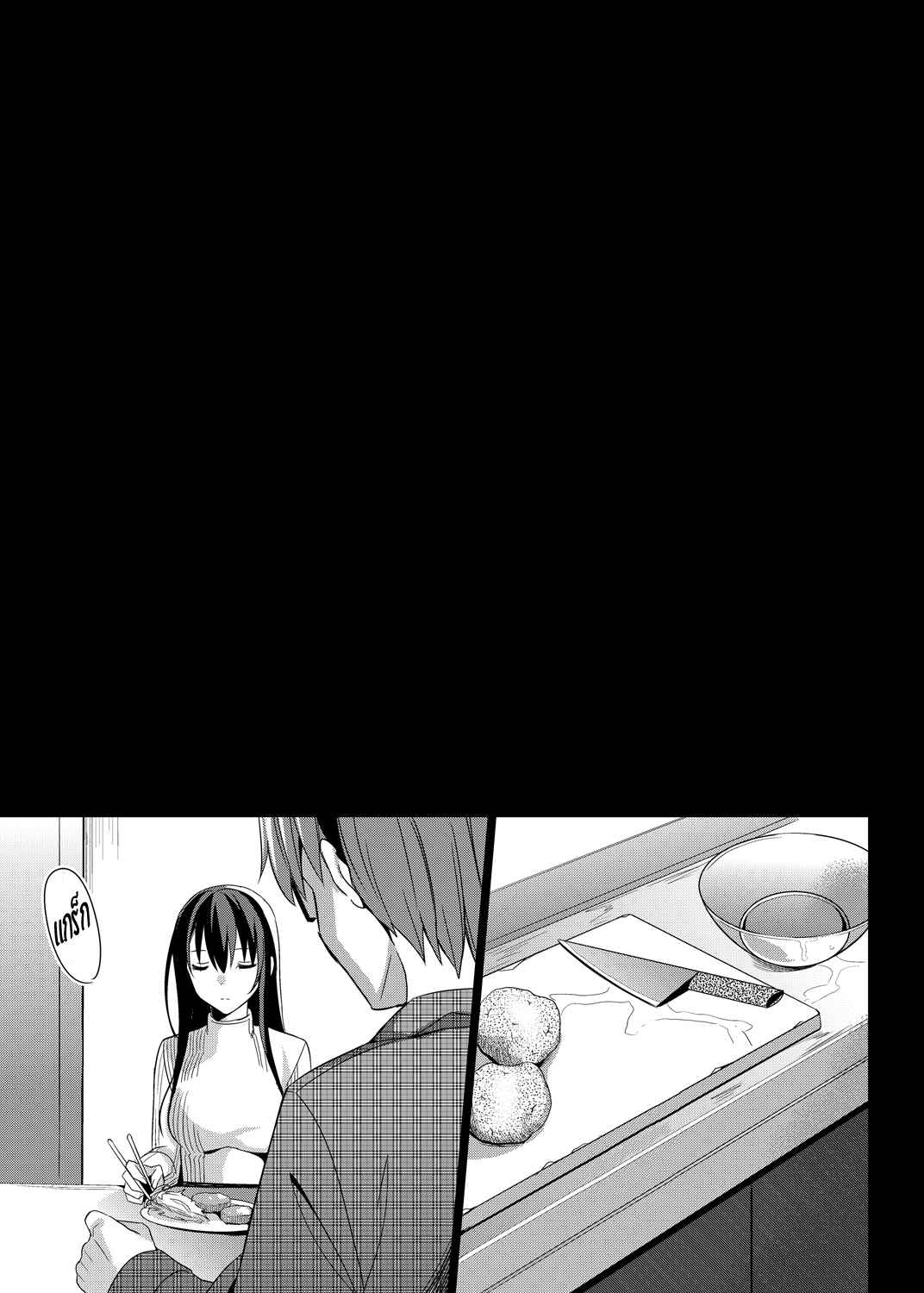 หลงกลรักลวงตา-6-abgrund-Saikawa-Yusa-Summer-Halation-Soushuuhen-Part6-17