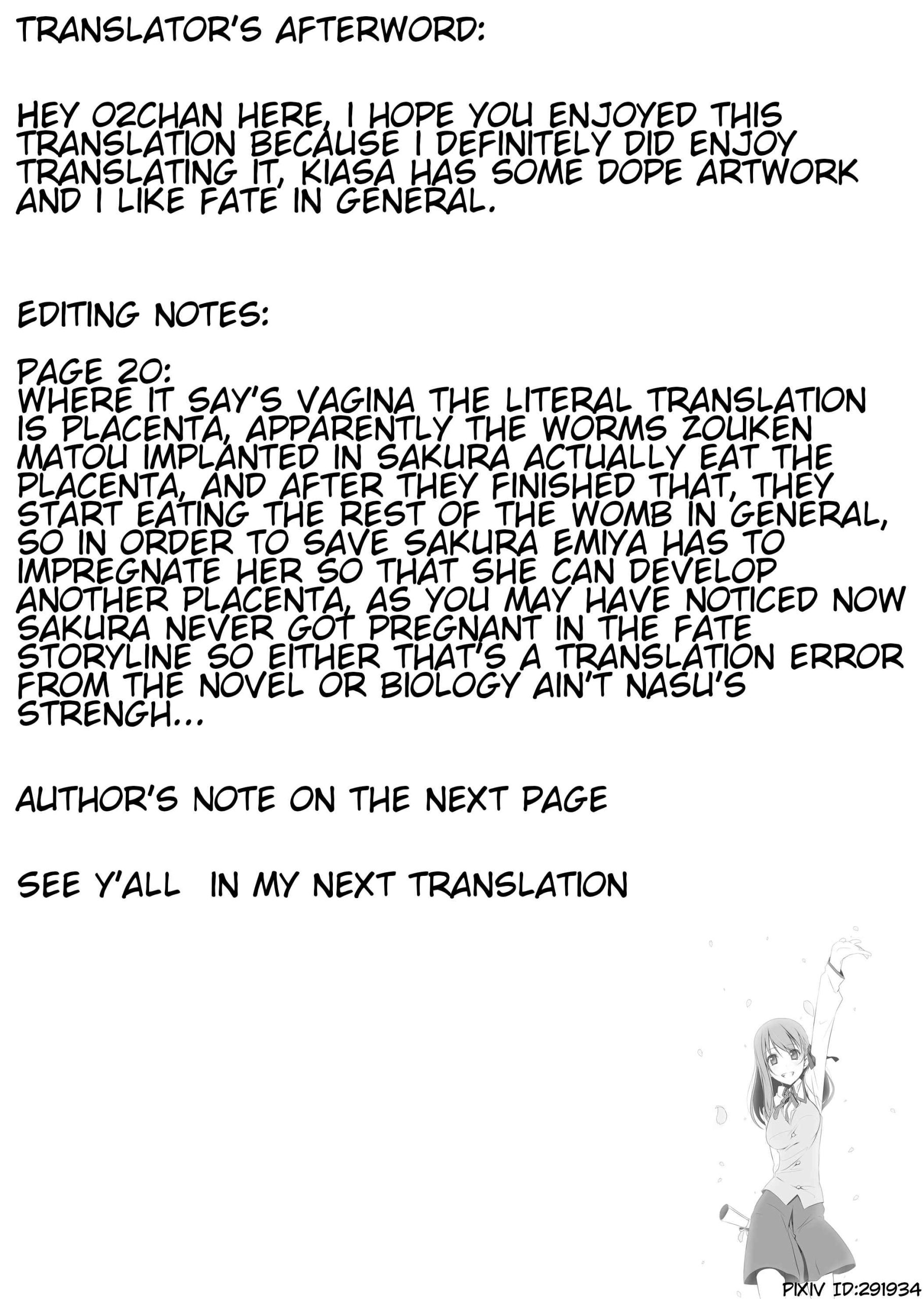 หลงเมียหลวง-ห่วงเมียน้อย-C89-Jyouren-Kishidan-Kiasa-Sakura-Neya-Fate-stay-night-34