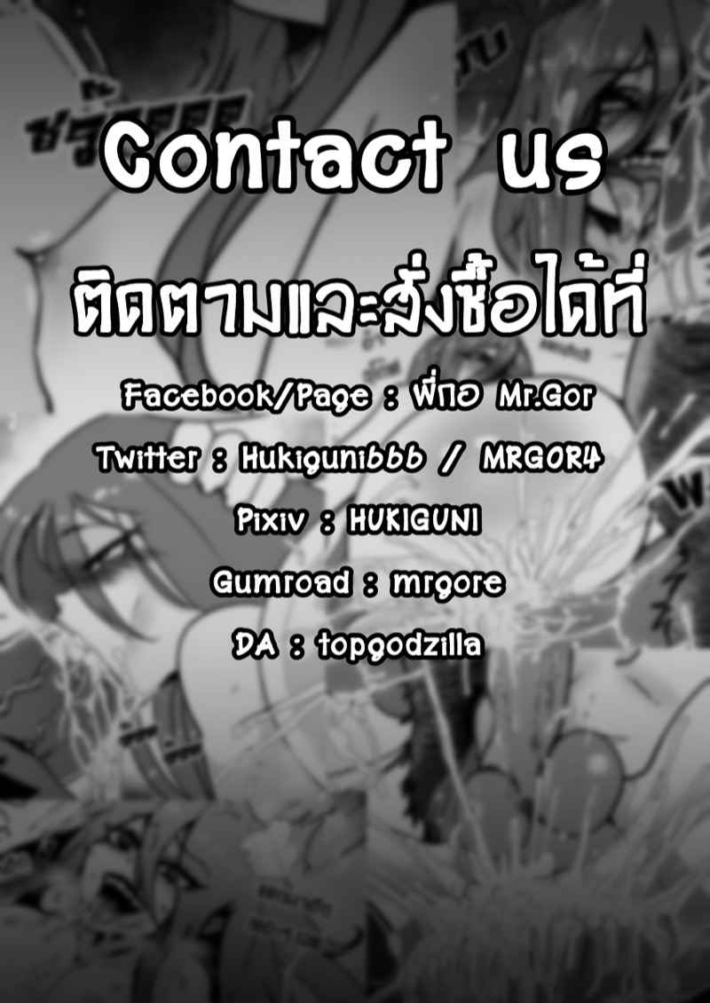 อภินิหารตำนานกล้วยทองคำ-Hukiguni-Bathory-Wizard-and-the-GoldenBanana-16