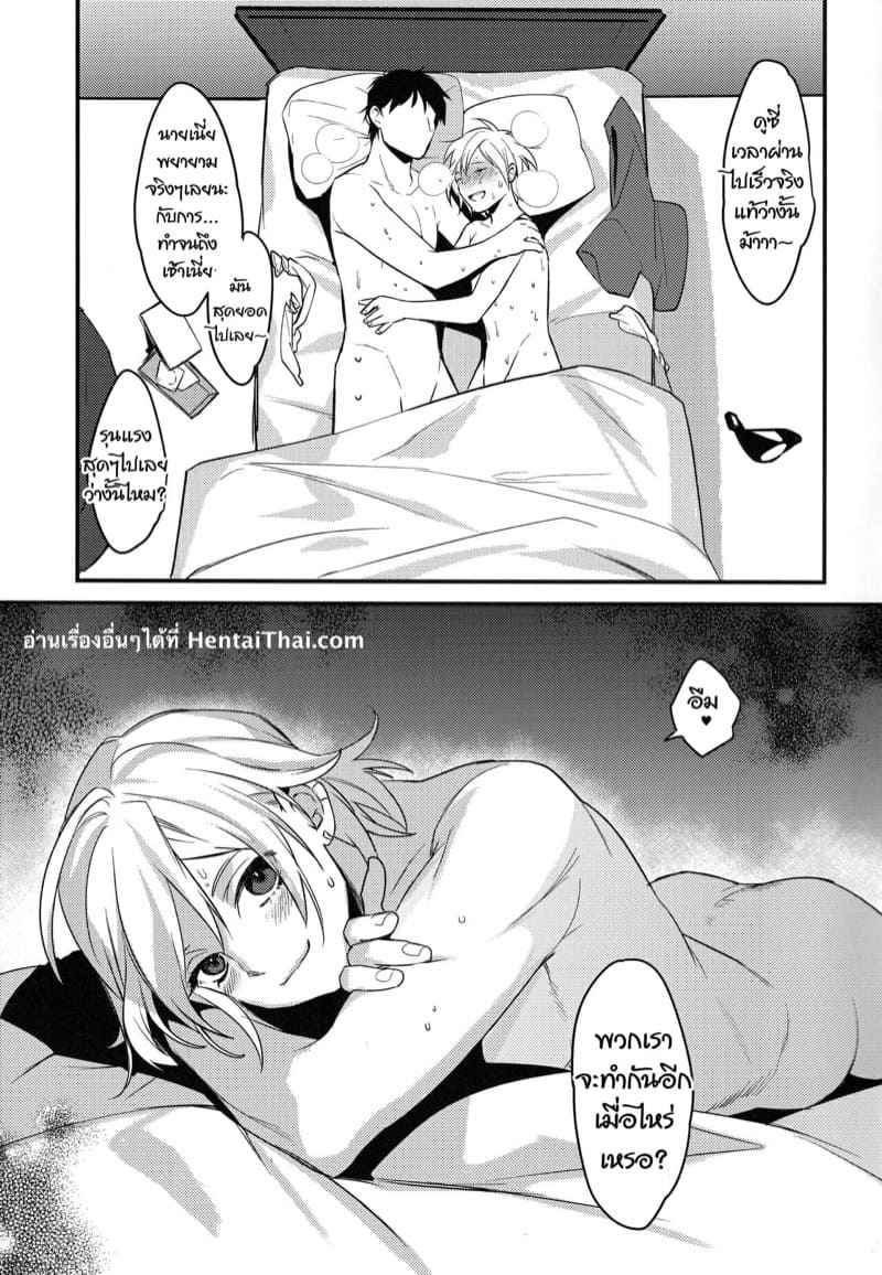 อยากจะมีเซ็กส์อีกมั้ยล่ะ-C100-Ash-wing-Makuro-21