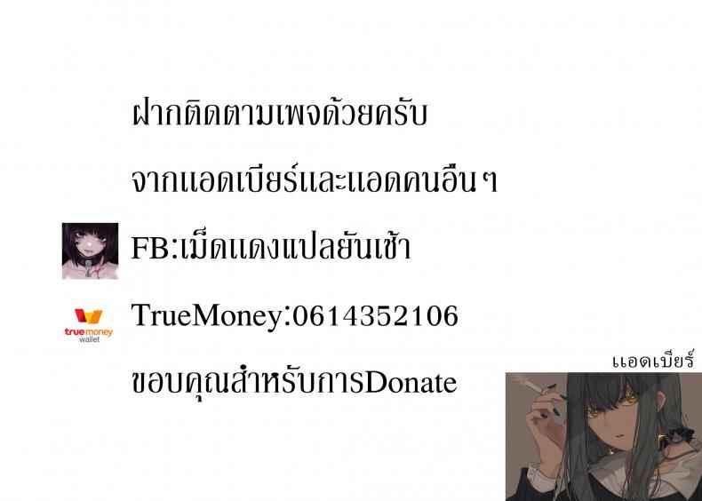 อยากให้เซนเซย์ช่วยฝึก-2-C94-Hobukuro-Bekotarou-Itomusubi-2-21