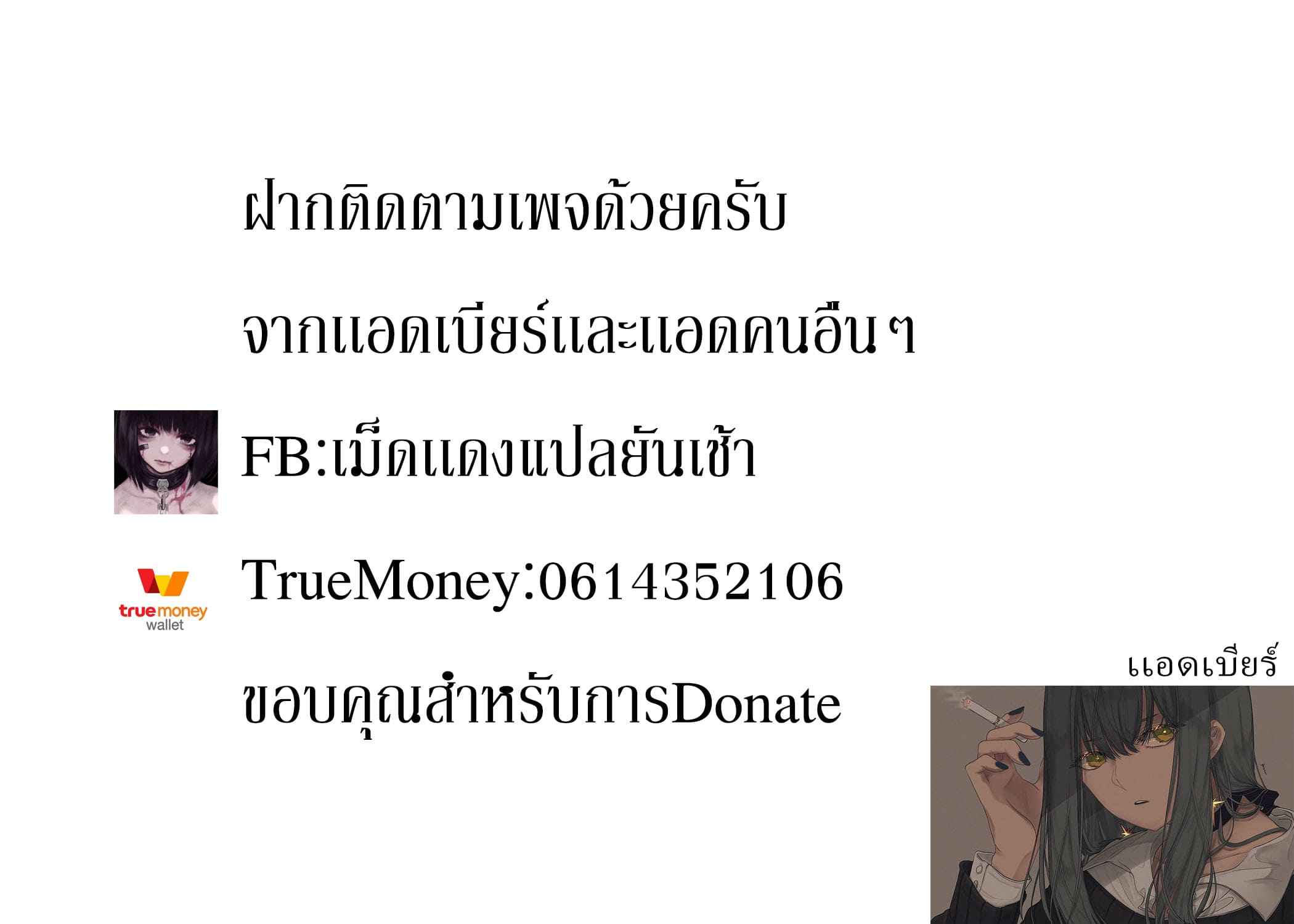 อยากให้เซนเซย์ช่วยฝึก-C94-Hobukuro-Bekotarou-Itomusubi-28