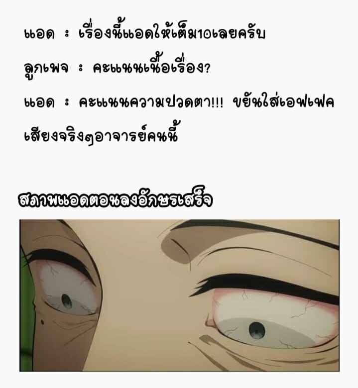 อยากได้ยอดวิว-ต้องสยิวกันหน่อย-SC2019-Spring-19