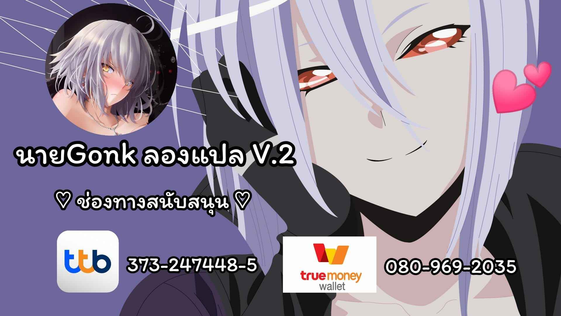 อาการเป็นยังไงบอกหมอซิ-kinntarou-Saimin-Shinsatsu-25