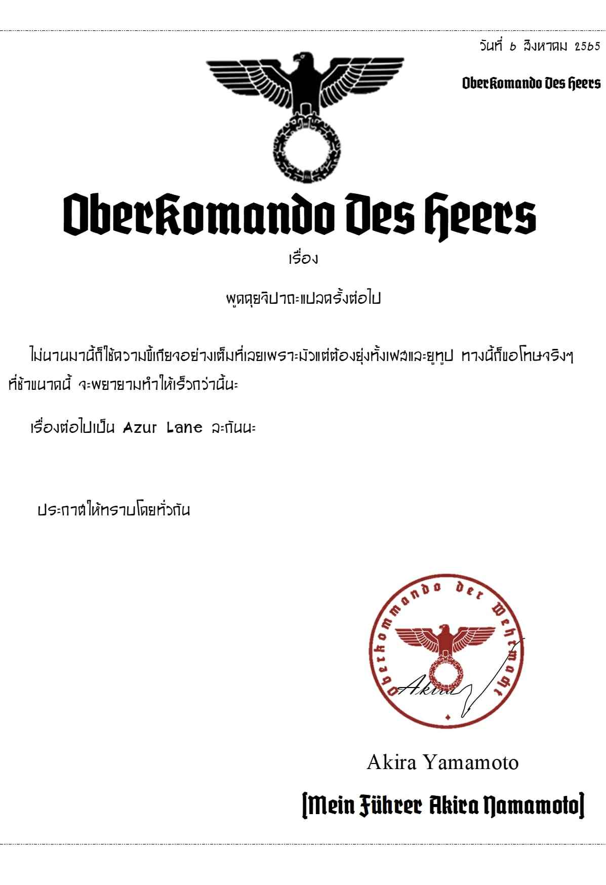 อารมณ์ขึ้นเพราะนมเธอ-Felt-Kobo-Flugel-Collezione-Colorante-Girls-Frontline-19