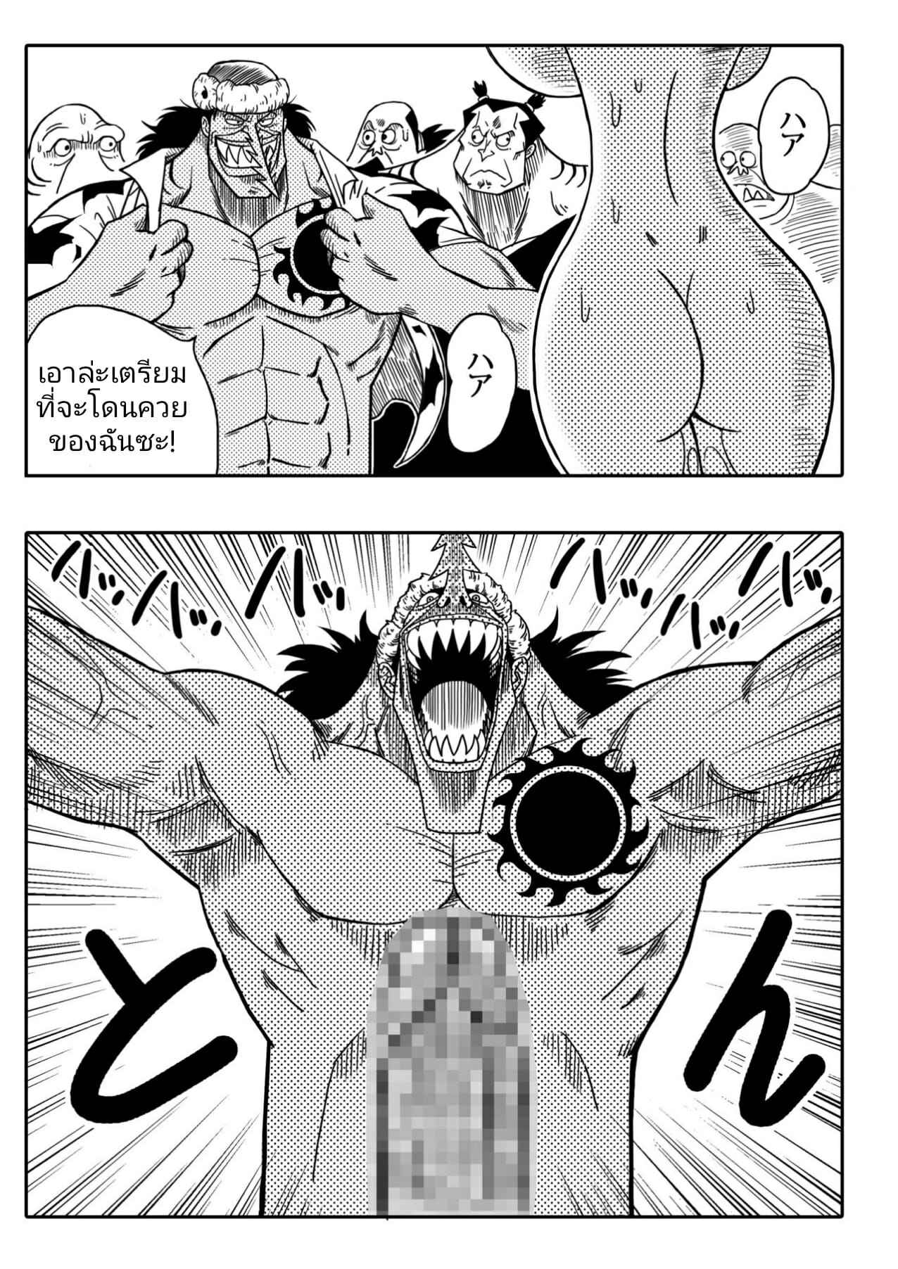 อารอน-vs-นามิ-YamamotoDoujinshi-NAMI-VS-ARLONG-13