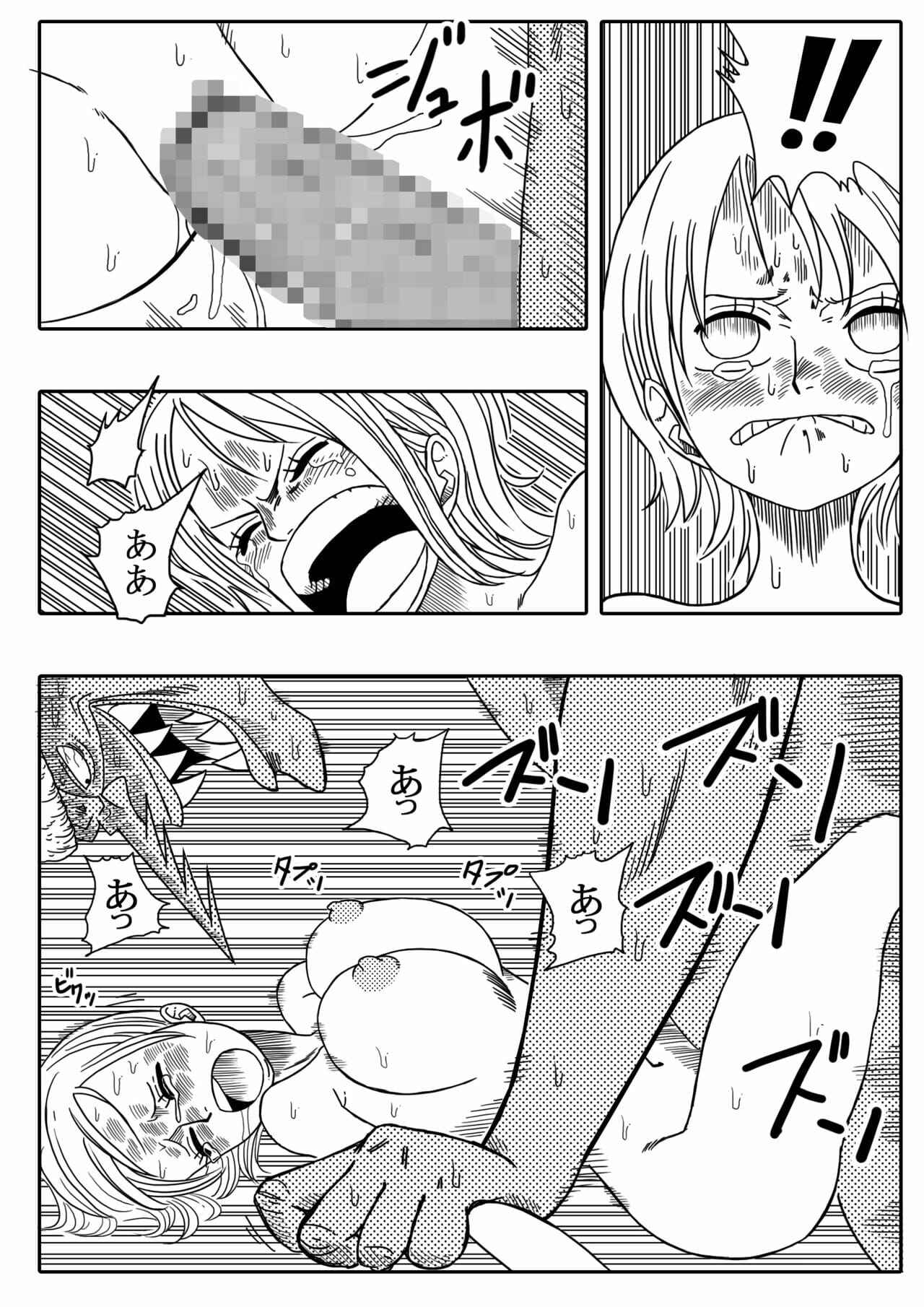 อารอน-vs-นามิ-YamamotoDoujinshi-NAMI-VS-ARLONG-16