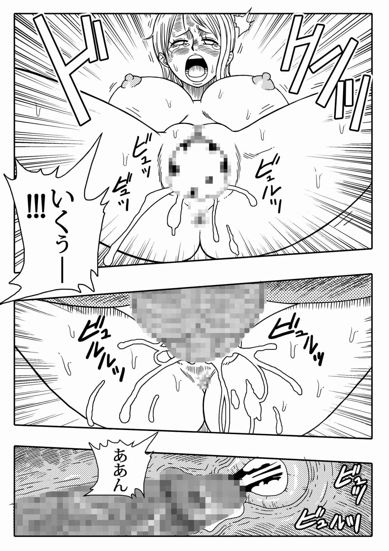 อารอน-vs-นามิ-YamamotoDoujinshi-NAMI-VS-ARLONG-18