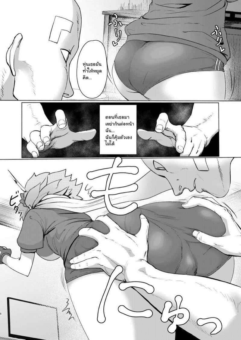 เกมยูเนี่ยน-Delta-Blade-Sumiyao-Seiteki-Chishiki-no-Nai-Kakkoii-5