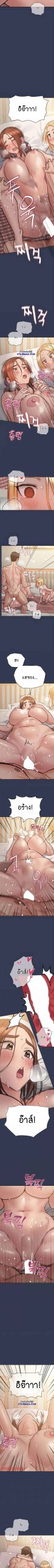 เก็บความลับไว้ระหว่างแม่กับเธอนะ-67-Keep-it-A-Secret-from-Your-Mother-Ch.67-7