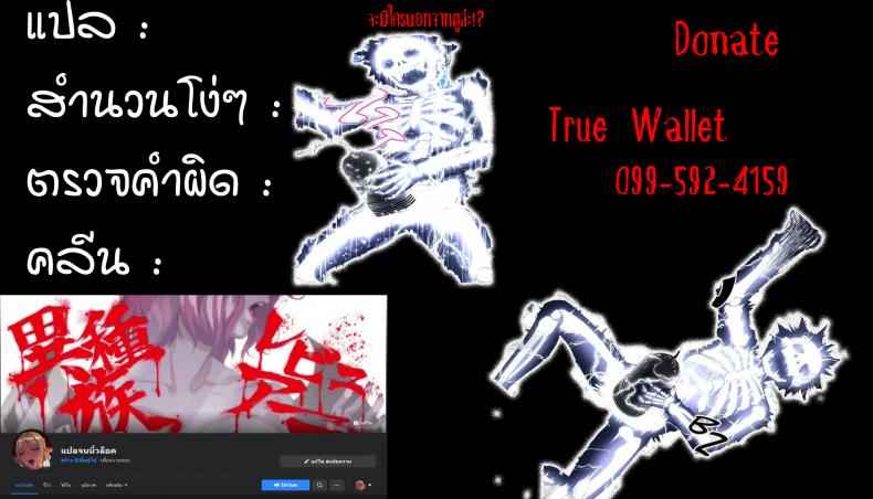 เขมือบเธอให้หมดทั้งตัว-Jun-Awasamehime-Akula-Bubble-Shark-Princess-Akula-Ajin-Fuuzoku-Comic-Anthology-19