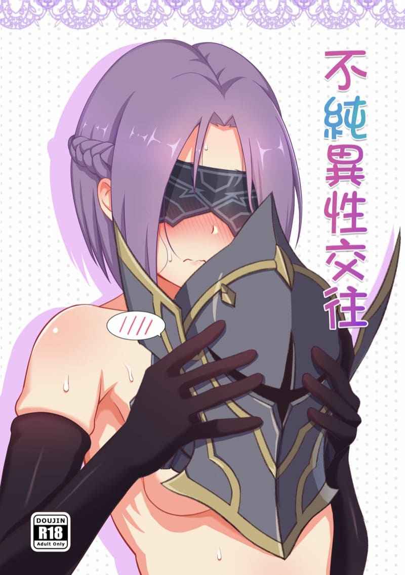 เจ้าหญิงภายใต้ชุดเกราะ-FF35-MumiStar-不純異性交往-Princess-Connect-1-1