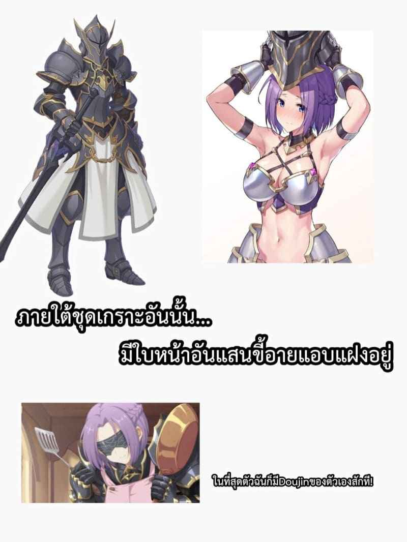 เจ้าหญิงภายใต้ชุดเกราะ-FF35-MumiStar-不純異性交往-Princess-Connect-14