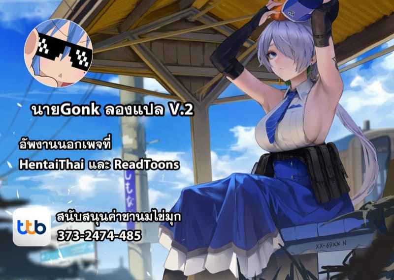 เจ้าหญิงภายใต้ชุดเกราะ-FF35-MumiStar-不純異性交往-Princess-Connect-15