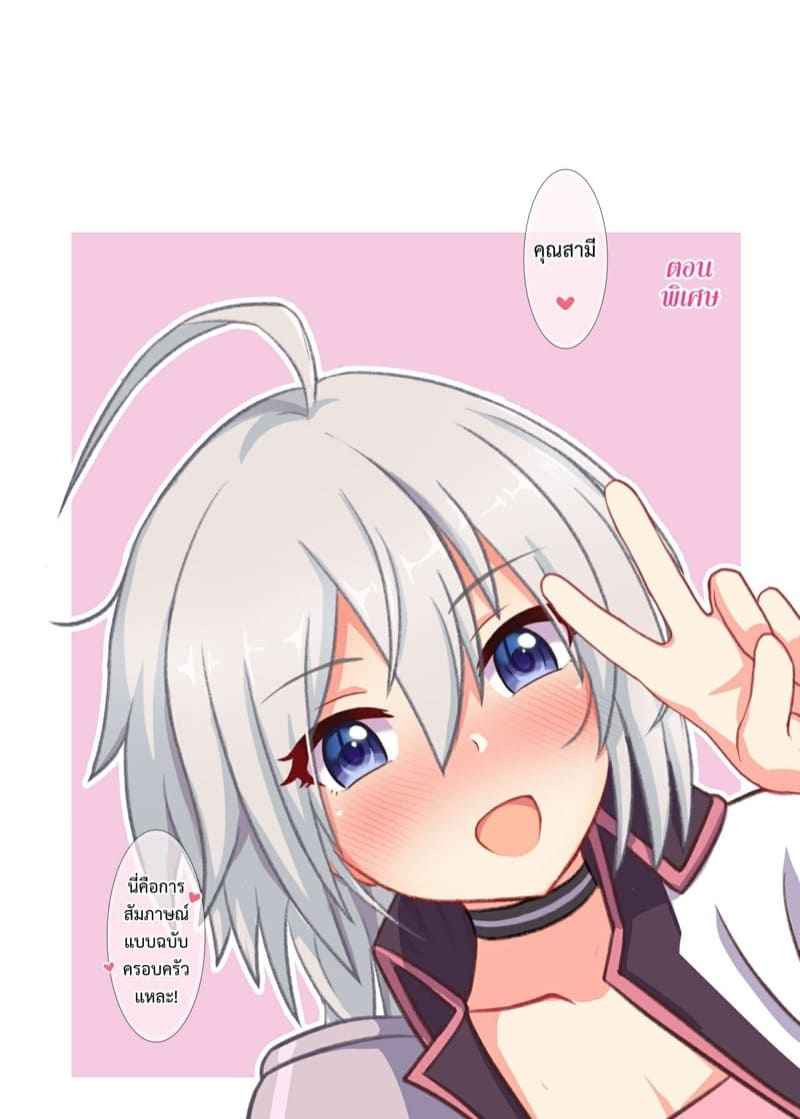 เจ้าหญิงภายใต้ชุดเกราะ-FF35-MumiStar-不純異性交往-Princess-Connect-8