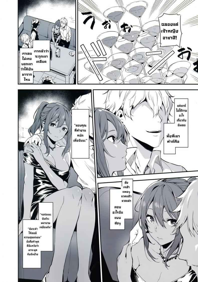 เจ้าหญิงเมืองใต้ดิน-C94-MoonPhase-Yuran-Ari-Jigoku-no-Hime-Princess-of-the-Antlions-14