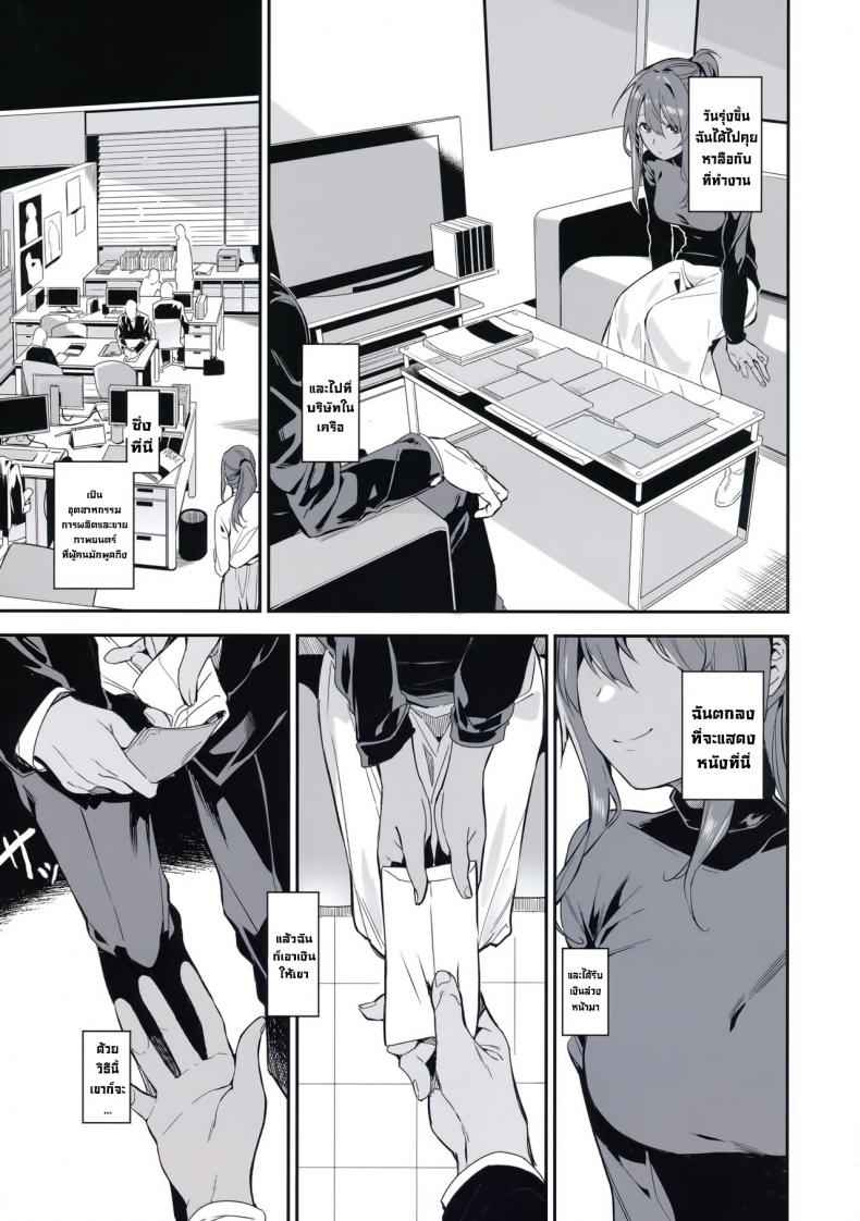 เจ้าหญิงเมืองใต้ดิน-C94-MoonPhase-Yuran-Ari-Jigoku-no-Hime-Princess-of-the-Antlions-17