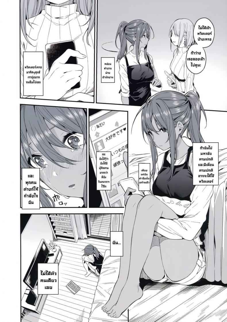 เจ้าหญิงเมืองใต้ดิน-C94-MoonPhase-Yuran-Ari-Jigoku-no-Hime-Princess-of-the-Antlions-24