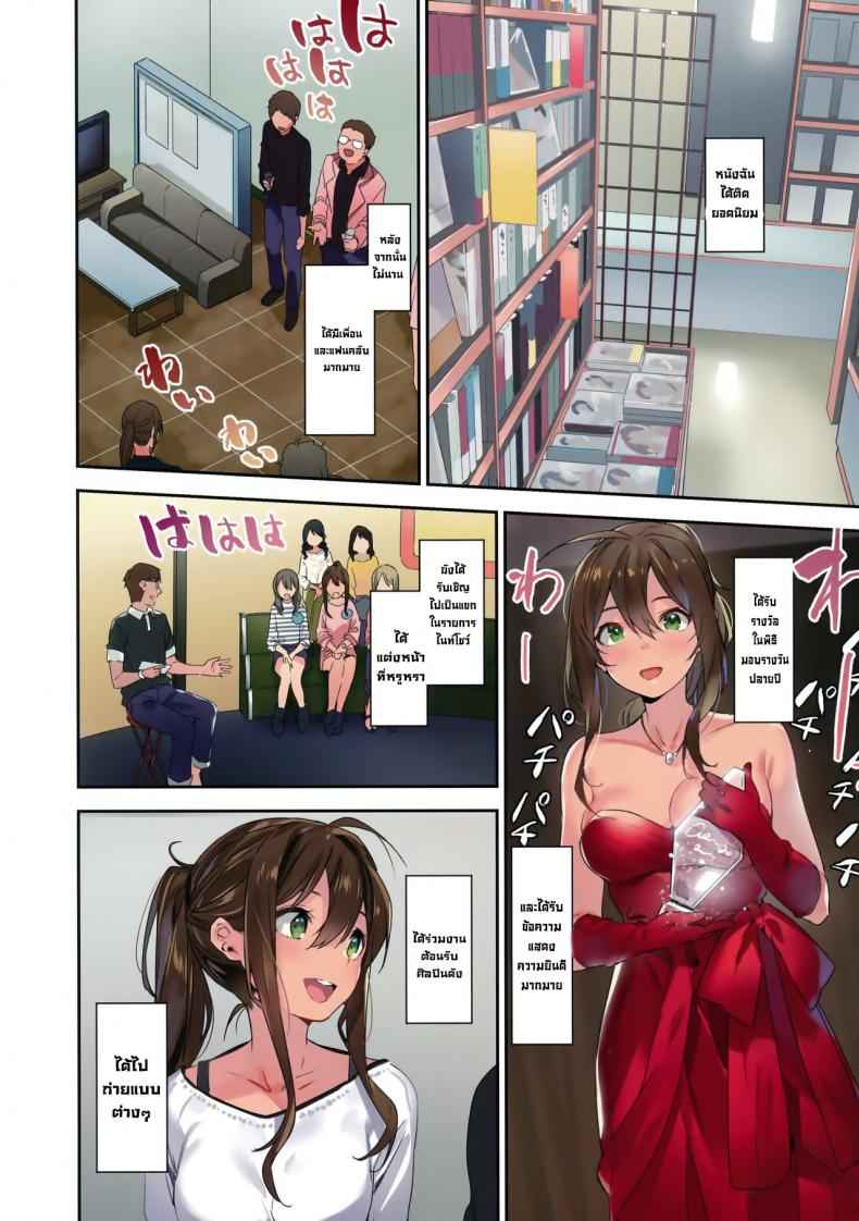 เจ้าหญิงเมืองใต้ดิน-C94-MoonPhase-Yuran-Ari-Jigoku-no-Hime-Princess-of-the-Antlions-26