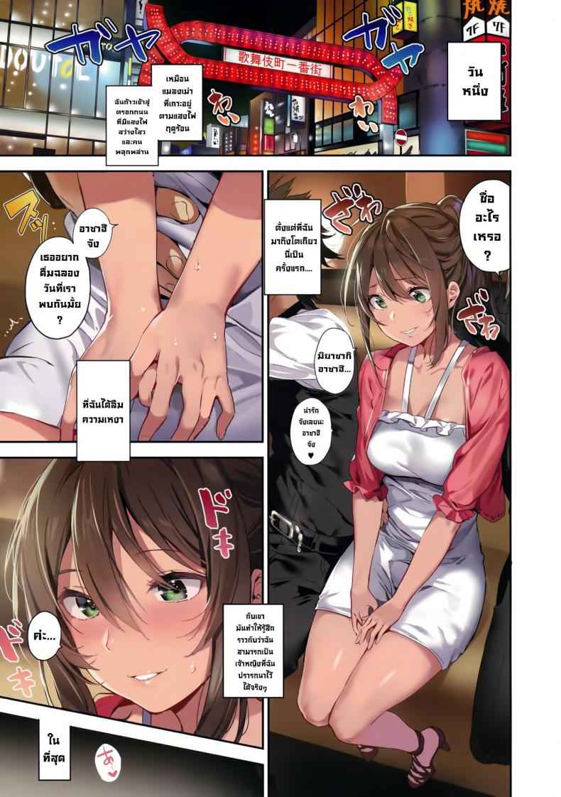 เจ้าหญิงเมืองใต้ดิน-C94-MoonPhase-Yuran-Ari-Jigoku-no-Hime-Princess-of-the-Antlions-3