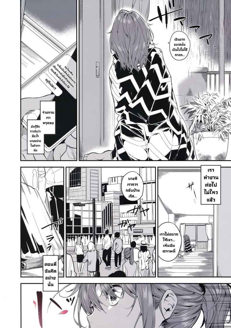 เจ้าหญิงเมืองใต้ดิน-C94-MoonPhase-Yuran-Ari-Jigoku-no-Hime-Princess-of-the-Antlions-8