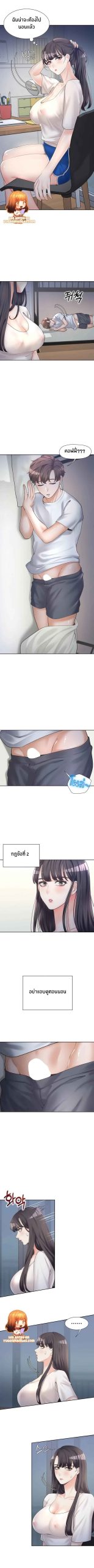 เตียงสองชั้น-6-Bunk-Beds-Ch.6-14
