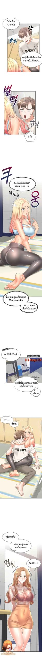 เตียงสองชั้น-6-Bunk-Beds-Ch.6-6