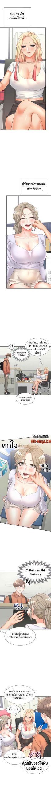 เตียงสองชั้น-7-Bunk-Beds-Ch.7-10