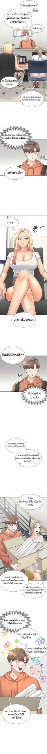 เตียงสองชั้น-7-Bunk-Beds-Ch.7-11