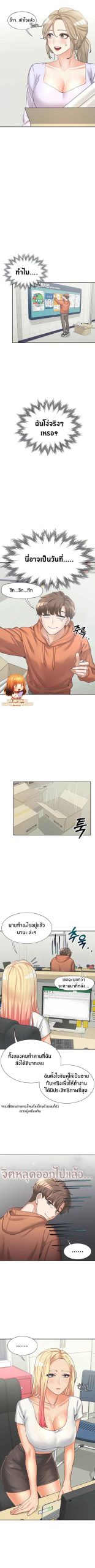 เตียงสองชั้น-7-Bunk-Beds-Ch.7-12