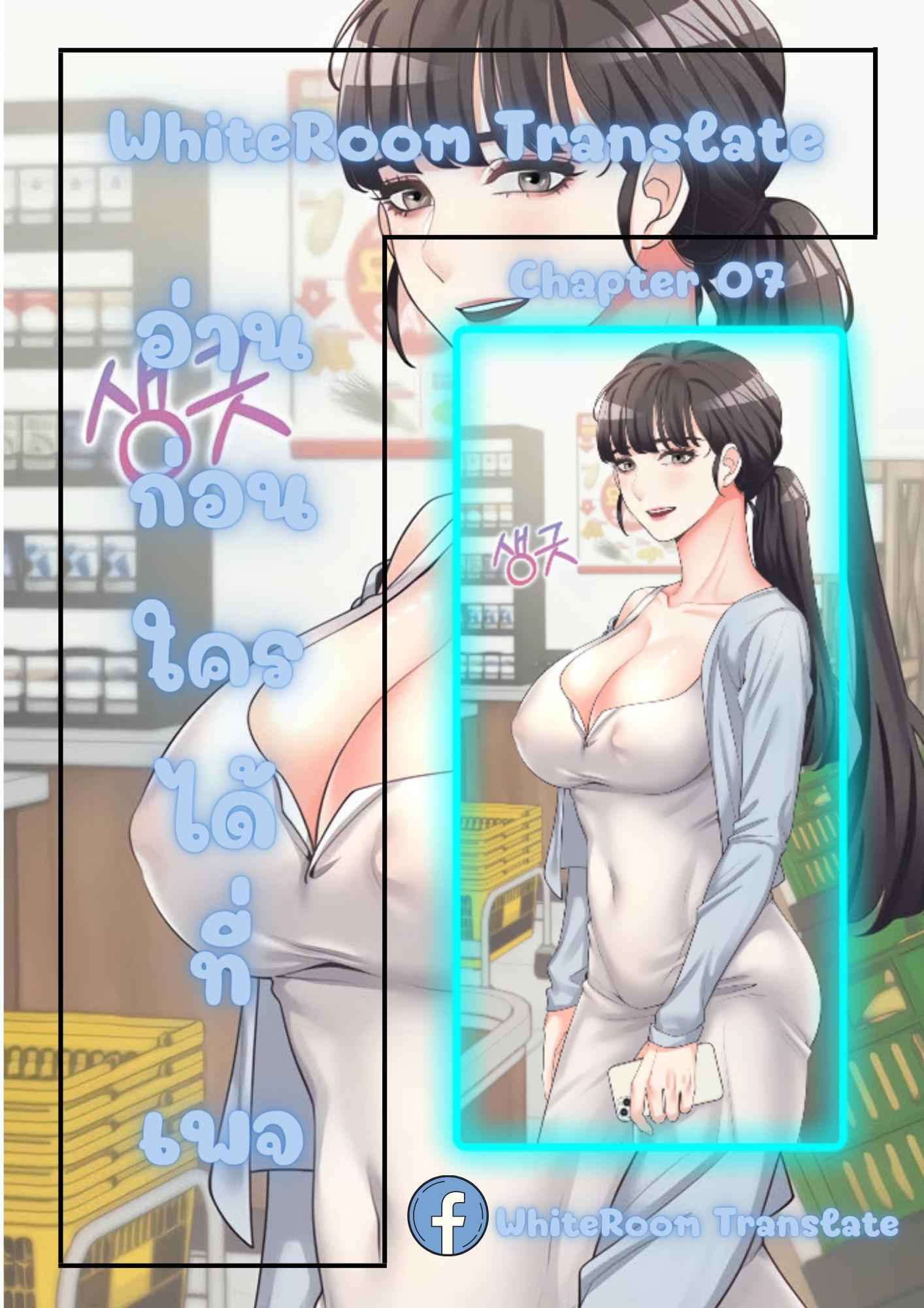 เตียงสองชั้น-7-Bunk-Beds-Ch.7-2