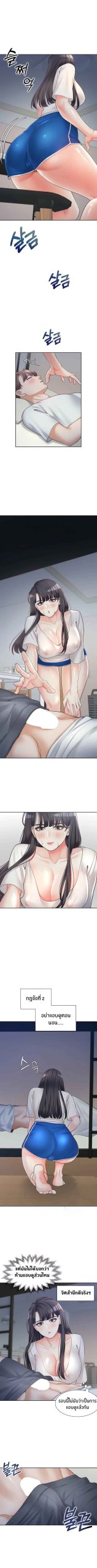 เตียงสองชั้น-7-Bunk-Beds-Ch.7-3