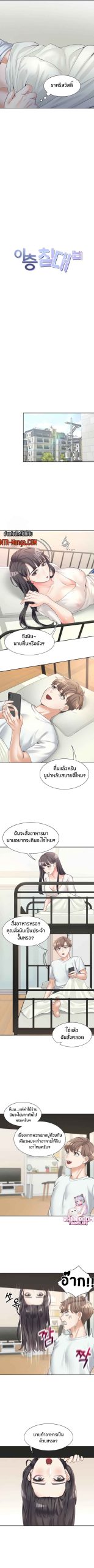 เตียงสองชั้น-7-Bunk-Beds-Ch.7-5