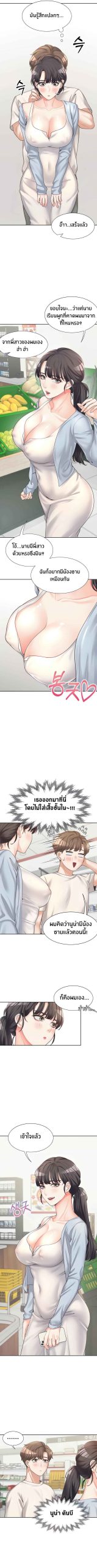 เตียงสองชั้น-7-Bunk-Beds-Ch.7-7