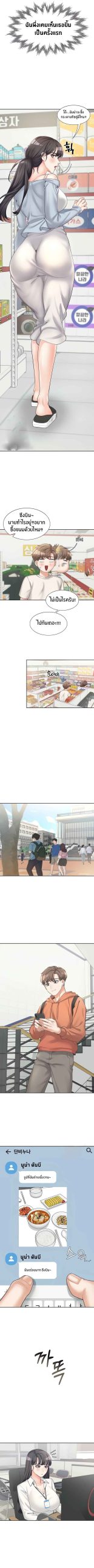 เตียงสองชั้น-7-Bunk-Beds-Ch.7-8