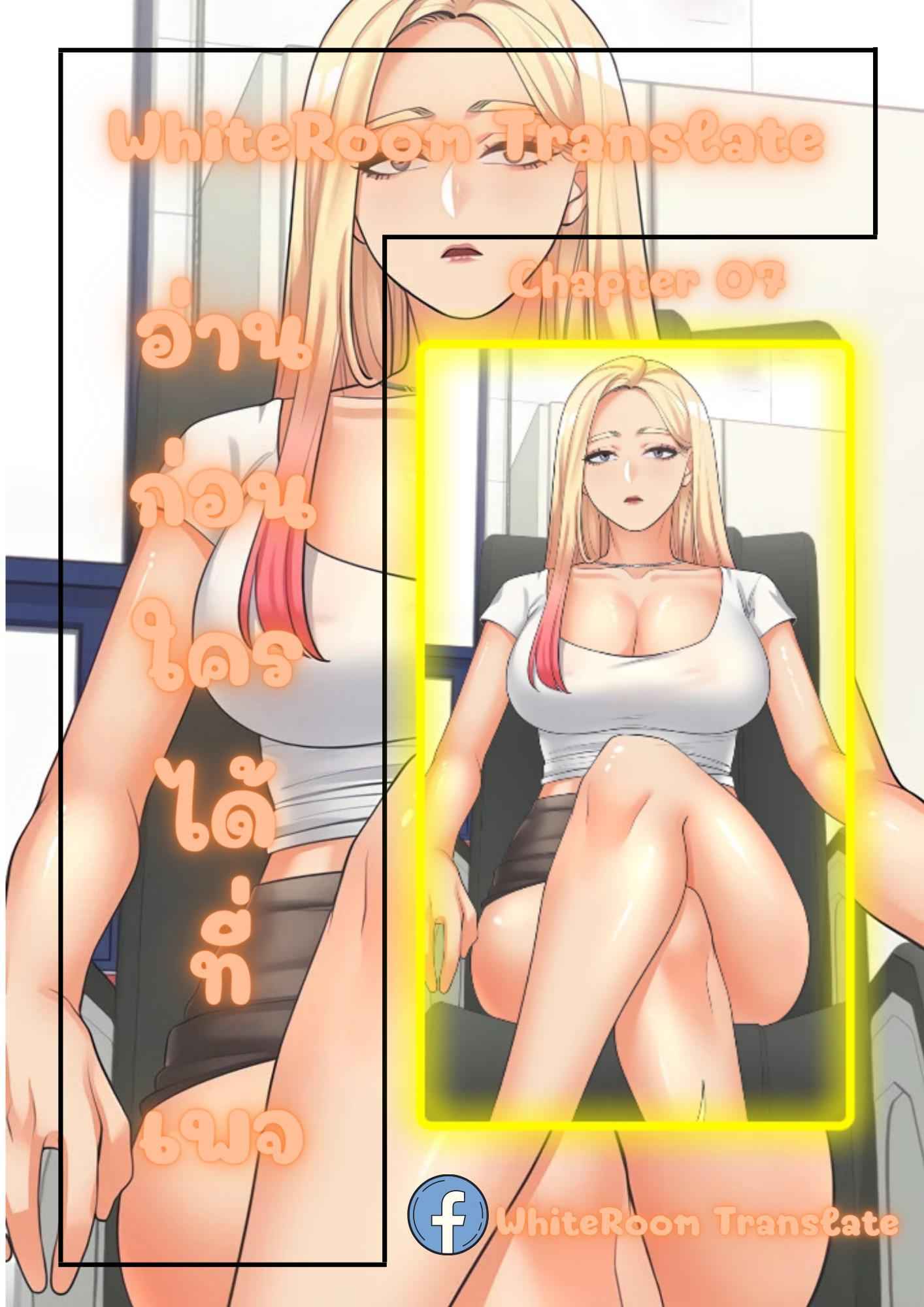 เตียงสองชั้น-8-Bunk-Beds-Ch.8-2