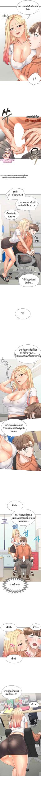 เตียงสองชั้น-8-Bunk-Beds-Ch.8-5