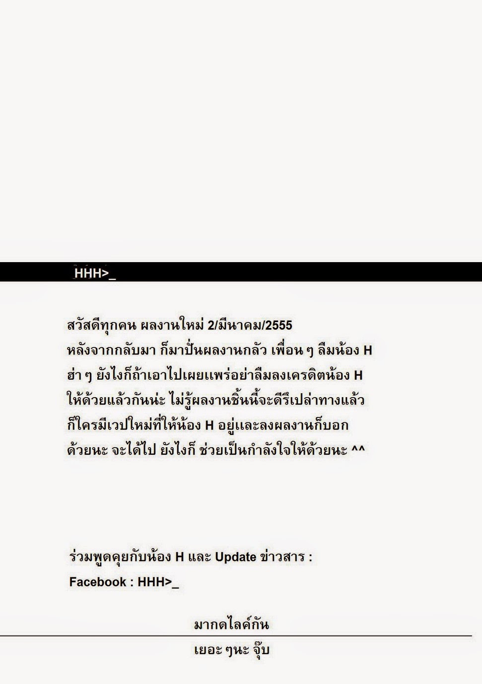 เทพทะลุมิติ-Mentaiko-Itto-Priapus-CH.1-27