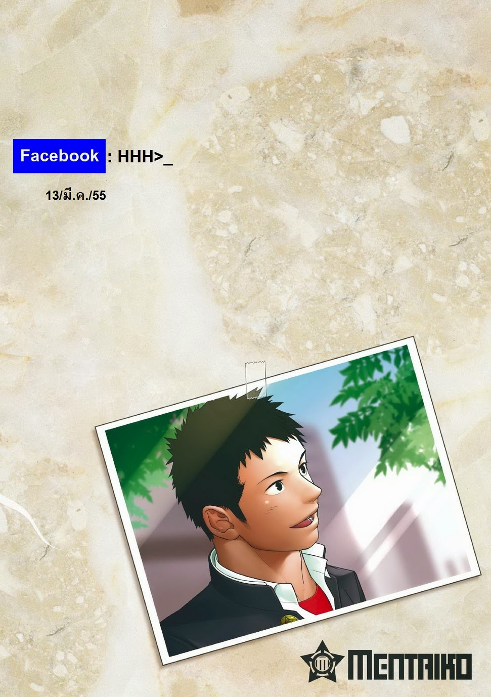เทพทะลุมิติ-Mentaiko-Itto-Priapus-CH.1-30