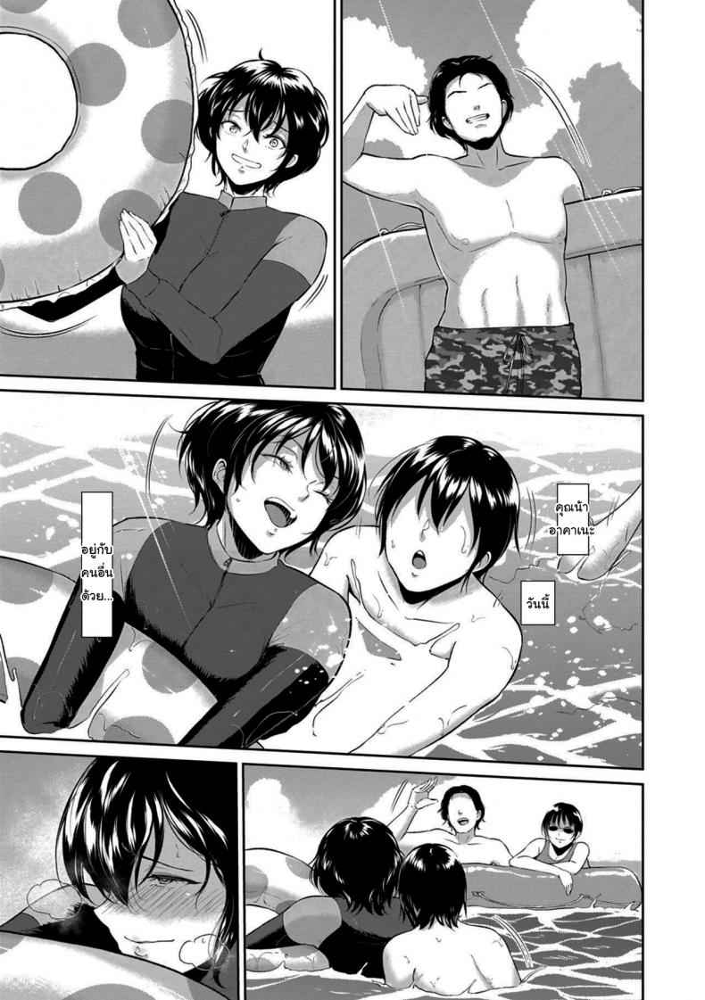 เที่ยวทะเลกับคุณน้าสาว-Bifidus-Akane-Oba-san-to-Ore-12