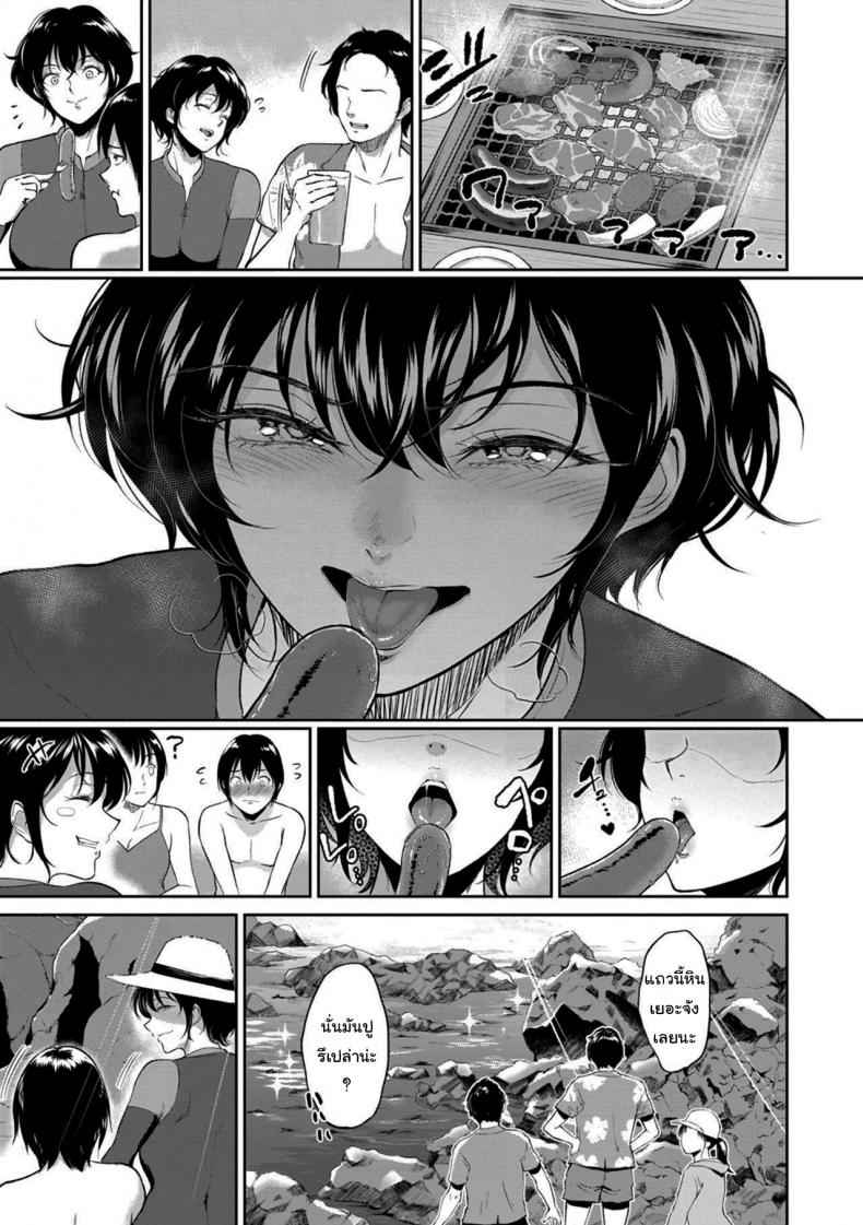 เที่ยวทะเลกับคุณน้าสาว-Bifidus-Akane-Oba-san-to-Ore-14