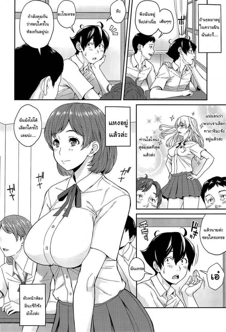 เปลี่ยนเธอให้เหมือนแม่-1-C94-Butagoya-Kemigawa-Boku-ga-Te-ni-Ireta-Ability-5