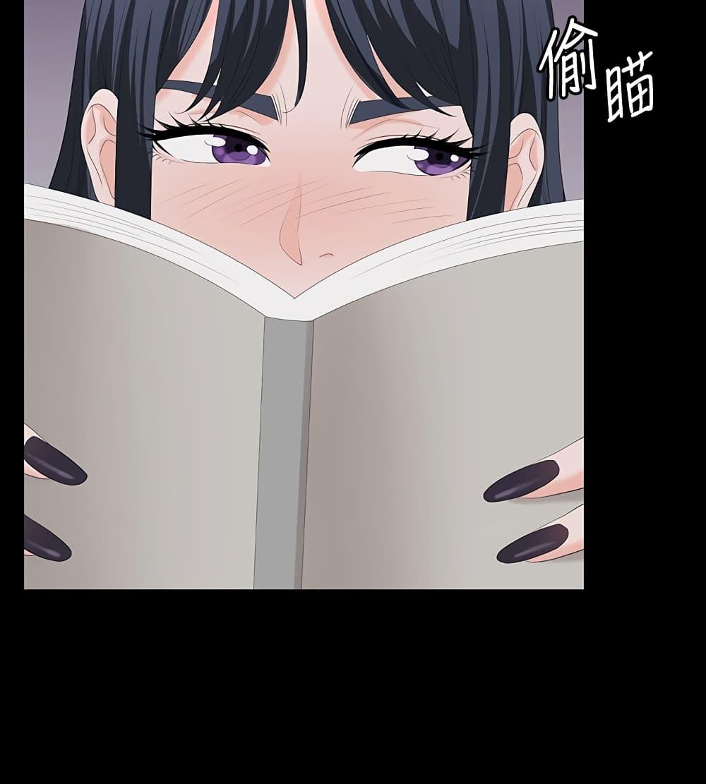 เปลี่ยนเมีย-สลับเสียว-58-Change-Wife-Ch.58-3