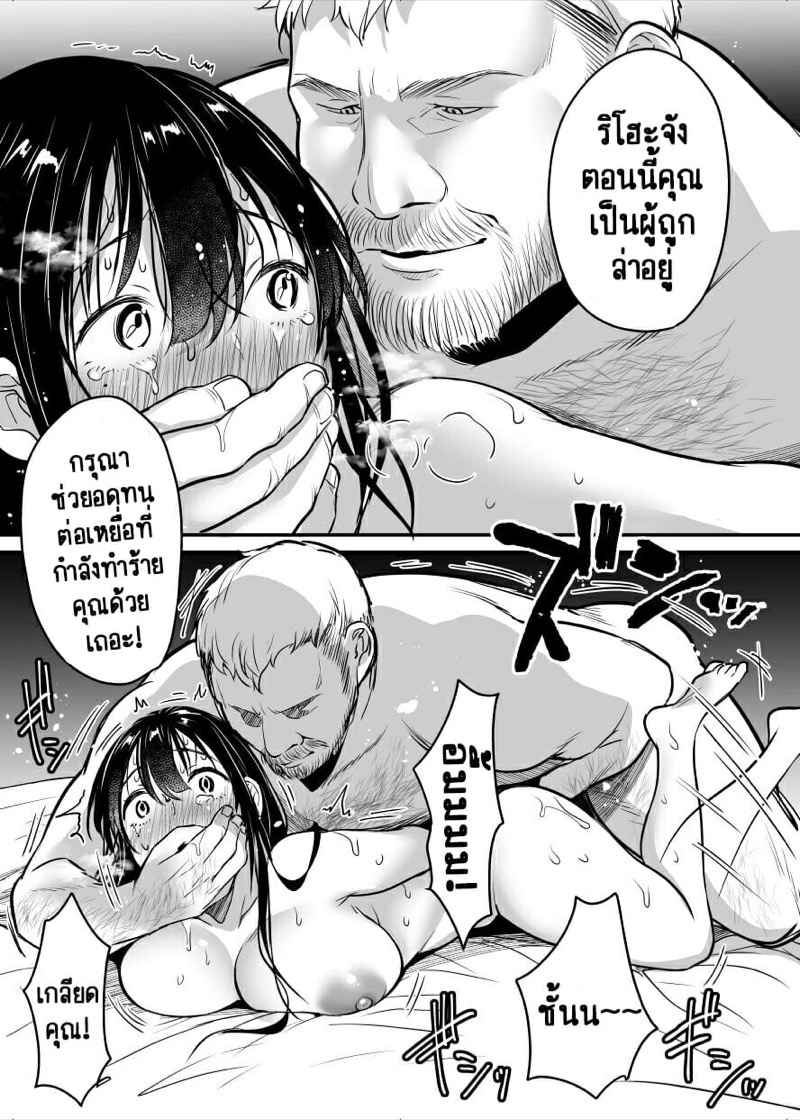 เป็นทาสเซ็กส์ไปตลอดชีวิตซะเถอะ-3-Super-ichigochan-Zym-senseikars-nigerarenai-22