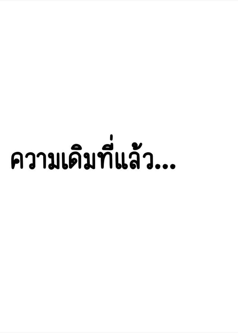 เป็นทาสเซ็กส์ไปตลอดชีวิตซะเถอะ-3-Super-ichigochan-Zym-senseikars-nigerarenai-3