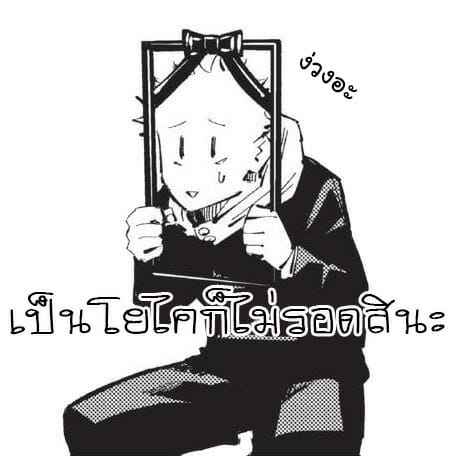 เป็นโยไคจะเย็ดตอนไหนก็ได้-1-Straight-Lemon-Kajuu-100-Stlemo-35